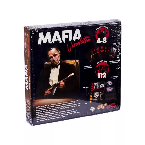 Настільна гра "MAFIA Vendetta"